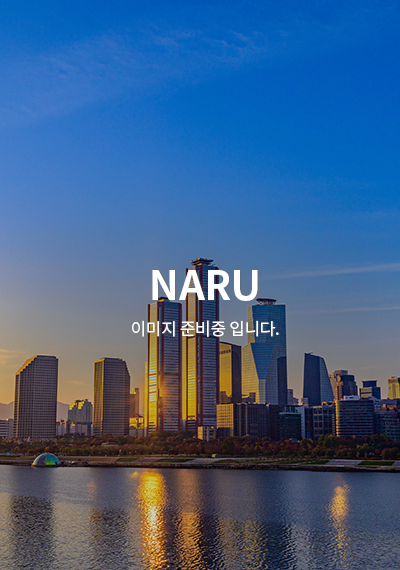 박지연
